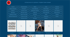Desktop Screenshot of harmony-club.ru